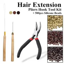 Щипцы для наращивания волос крючок комплект для микро-Кольца Loop 500 шт Силиконовые шарики темно-коричневый/светло-коричневый/бежевый легко