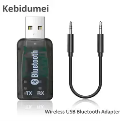 Беспроводной USB Bluetooth адаптер USB аудио ключ доступа Музыка Звуковой приемник передатчик Bluetooth для компьютера PC ноутбук