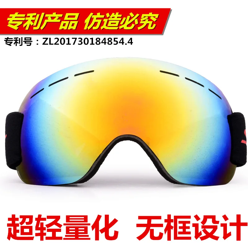 

Snow Glasses