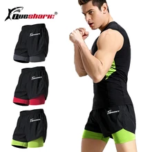 Мужские шорты для бега 2 в 1 быстросохнущие дышащие спортивные шорты для занятий спортом для бега и велоспорта удлиненная подкладка