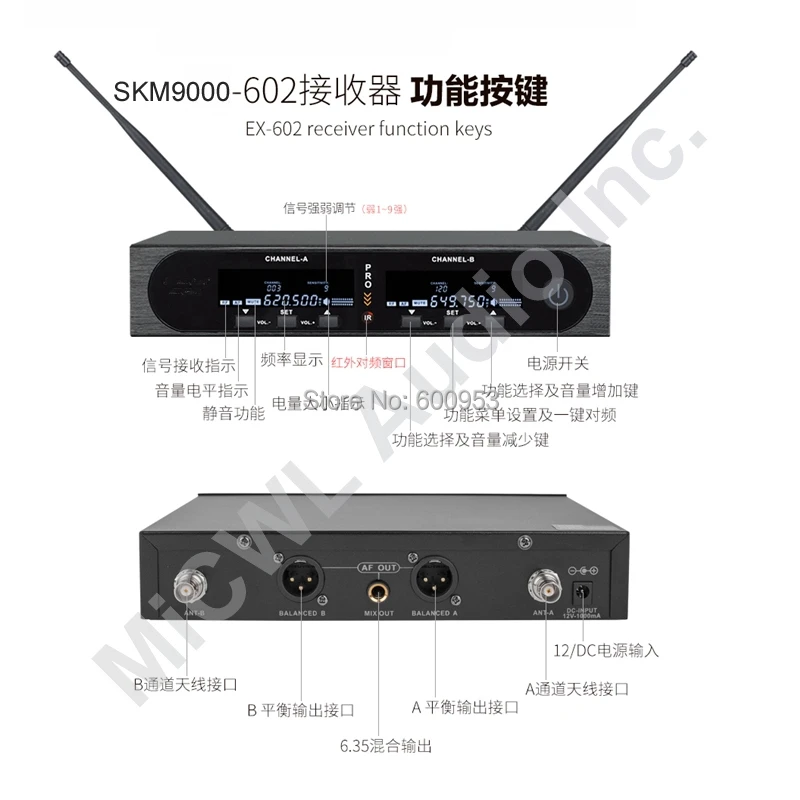 Беспроводная микрофонная система MiCWL Pro SKM9000 200 каналов 2 цвета шампанского
