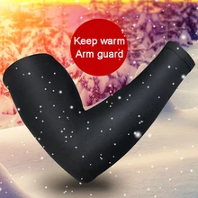 Зимняя флисовая Спортивная Рука теплая Защита от солнца УФ бег велосипед Велоспорт Баскетбол волейбол гольф для локтя, предплечья рукава наручная повязка