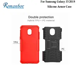 Remanbor для samsung Galaxy J3 2018 силиконовый чехол Броня ТПУ задняя крышка 5,0 ''Четыре цвета телефон Защитный чехол Замена