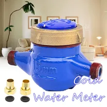 Одиночный поток сухой холодной воды стол садовый домашний счетчик воды широкий диапазон измерения счетчик инструменты с фитингами