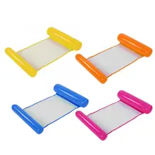 Надувной матрас бассейн пляж складной поплавок Подушечка для обручальных колец кресло-кровать матрас для стула гамак водные виды спорта