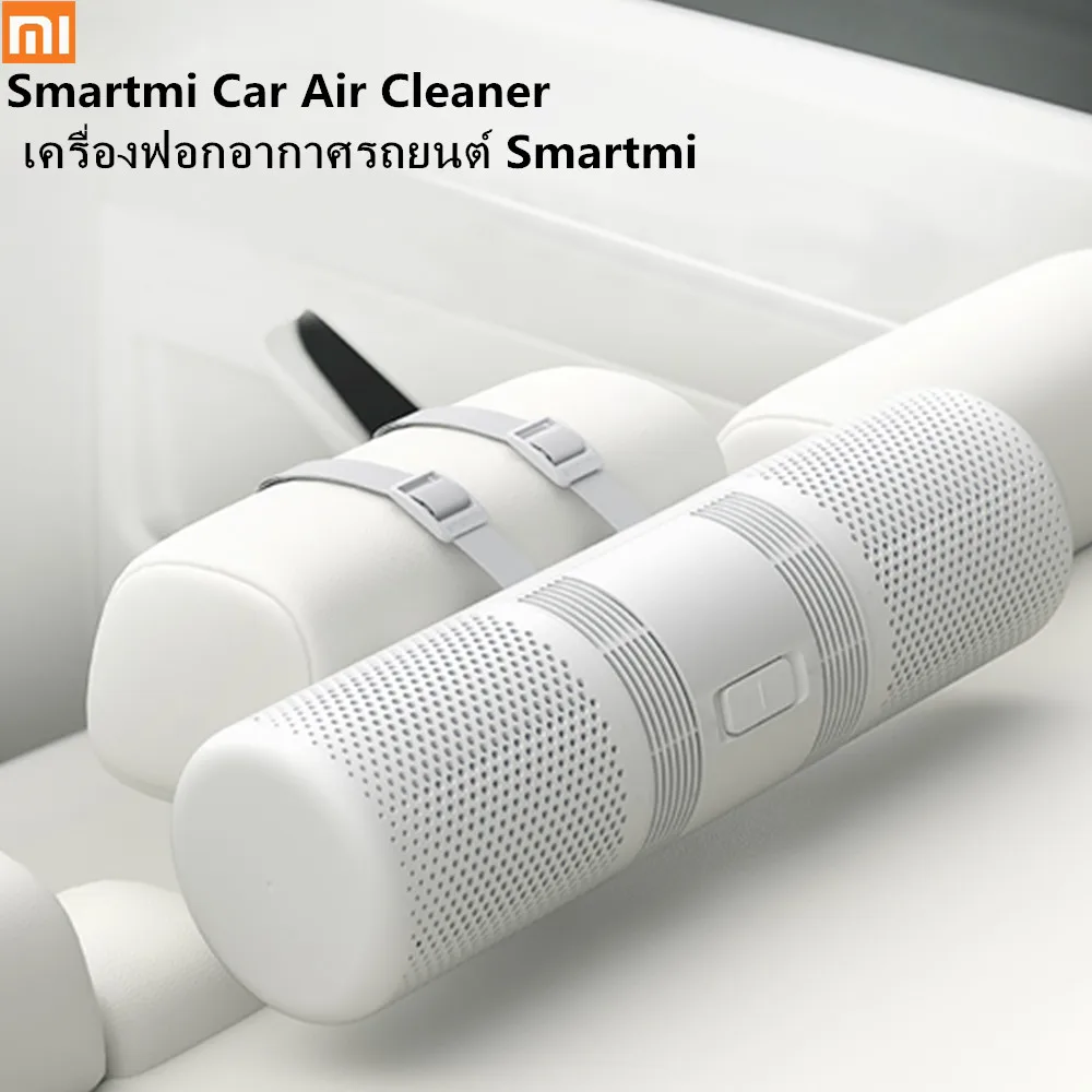 

Xiaomi Smartmi Car Air Purifier Air Cleaner Freshener Health Humidifier Purifying PM 2.5 Detector 70m3/h Purifier Double Filter