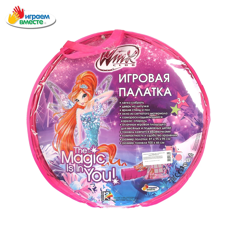Палатка ИГРАЕМ ВМЕСТЕ детская игровая Winx с тоннелем 87x95x95 46x100 см в сумке |Игровые