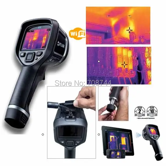 Тепловизионная камера FLIR E8 с MSX