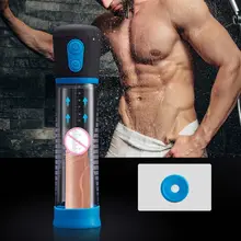 Подарок для мальчика помпа для пениса автоматический насос, вакуумный насос увеличить автоматический вакуумный пенис Extender игрушка упражнение для мужчин 1 шт