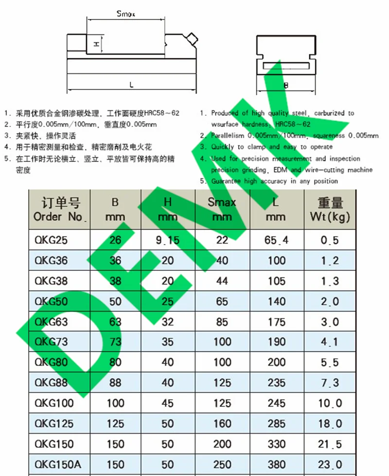 QKG125 / 5 &quot5 дюймовые тиски высокоточные с ЧПУ для станка шлифовального