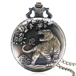 Винтажные большие бронзовые рельефные карманные часы с тигром на гору в стиле ретро