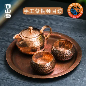 

Pure copper tea cup teapot filter manual hammer pattern tea making utensils handmade teacup master Chinese Kungfu teaware set