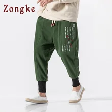Zongke/шерстяные шаровары с вышивкой китайских персонажей, мужские спортивные штаны, мужские повседневные штаны, мужские уличные штаны в стиле хип-хоп, весна