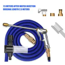 Автомобильный шланг для воды высокого давления, набор многофункциональных домашних телескопических водопроводных трубок, прочные аксессуары, водяной шланг