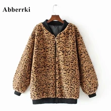Женское зимнее пальто модный стиль имитация меха средней длины плюшевая леопардовая куртка с длинными рукавами для женщин