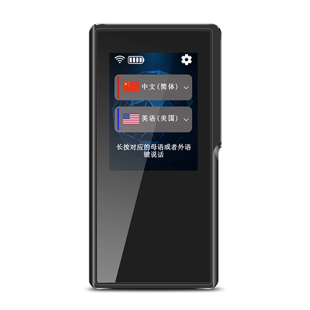 

2.4 Inch HD Touch Screen Smart Voice Translator Device Multi-Languages Voice Translator 52 Languages Voice Translator