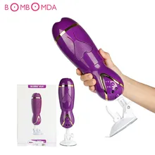 New Intelligent Voice Male Masturbator Pussy Cup Pocket Artificial Vagina Automatic Strong Sucking Masturbation Sex Toy For Man