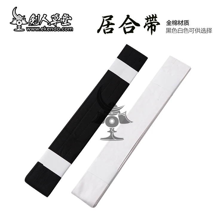 

-IKENDO.NET- IAIDO BELT -100%COTTON 4 METERS japanese IAIDO uniform bottom IAIDO hakama IAIDO BELT