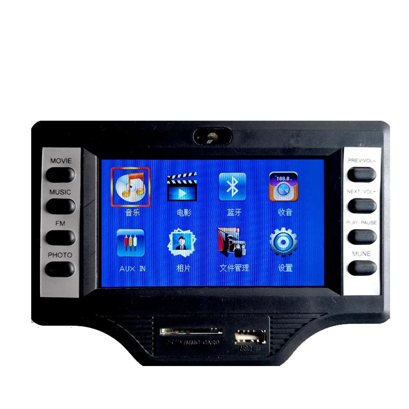  LEORY bluetooth Audio Video MP5 Scheda di Decodifica Lossless 4.3 pollici TFT HD Decoder Per Altopa