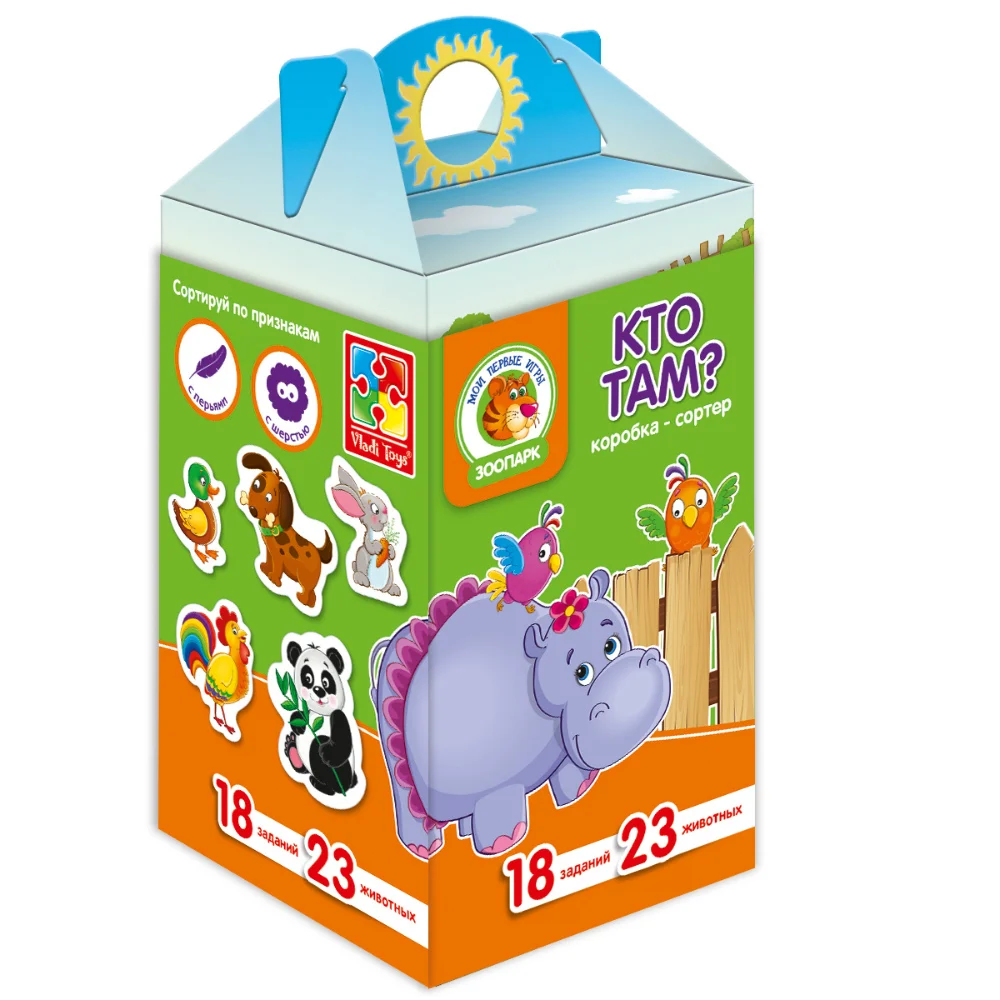 Игра сортер Vladi Toys &quotКто там?&quot|Карточные игры| |