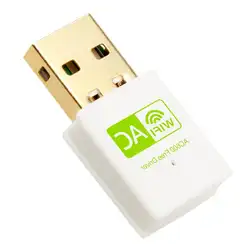 Двухдиапазонный 600 Мбит/с 2,4 ГГц 5 ГГц USB беспроводной WiFi адаптер с 802.11ac