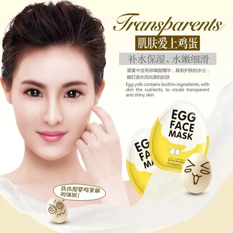 Bioaqua Egg Facial Mask Smooth Moisturizing Face Mask Oil Control Shrink Pores Whitening Brighten Mask Skin Care