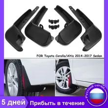 Автомобильные Брызговики аксессуары для брызговиков для Toyota Corolla Altis