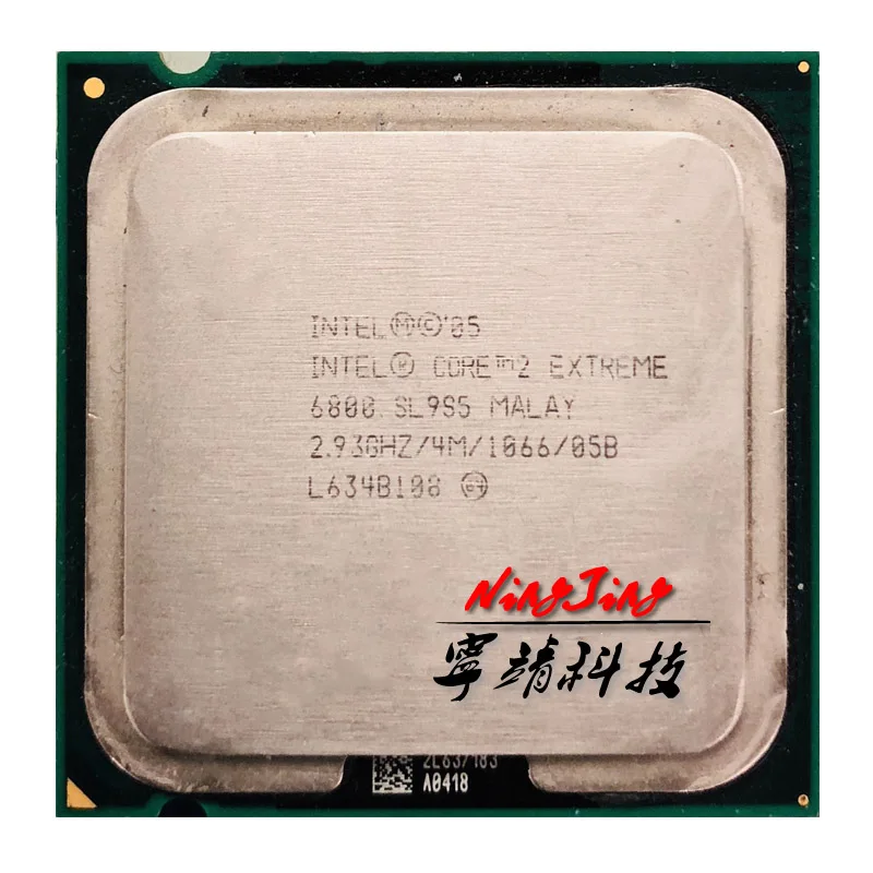 Intel Core 2 Extreme Купить