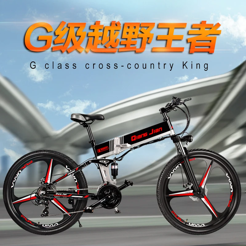 Flash Deal 26 Inch Folding Mountain Bike Electric Bicycle Lithium Battery 48v Off-road 1