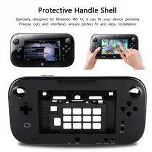 Защитный чехол легкий жесткий чехол кожный чехол для U Ручка Джойстик пульт дистанционного управления