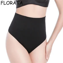 Новые Брюки с подтягивающим эффектом корректирующие трусы Hip Enhancer Утягивающие трусы женские тонкие Утягивающее нижнее белье с высокой талией