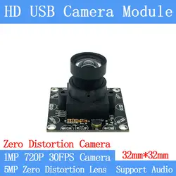 Нулевой Уровень искажений Низкая освещенность 720 P 30FPS MJPEG UVC USB2.0 Камера модуль Мини CCTV 1MP наблюдения Камера Поддержка аудио