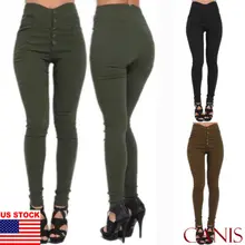 Новые стильные женские Стрейчевые узкие брюки с высокой талией обтягивающие однотонные простые джеггинсы джинсы повседневные узкие брюки