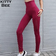 Спортивные штаны для йоги бесшовные леггинсы для фитнеса женские леггинсы для спорта йоги сексуальные тренировочные брюки с пуш-ап спортивная одежда