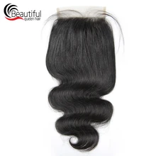 Красивая Королева 10A перуанские человеческие волосы кружева 5x5 тело волна Кружева Закрытие бесплатно/три части за выщипанные девственные волосы 130 Плотность