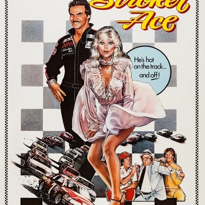 Stroker Ace Fine Art Print (18 x 24) | Дом и сад