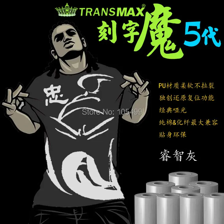 Material de Vinil de Transferência de Calor Rolo a Cor T-shirt Brilham Escuro Azul - Verde 50cm * 25m um Pode Escolher pu no 16 glow in dark