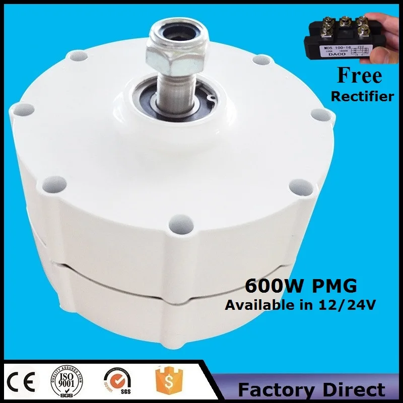 

dynamo generator 600w12v/24v low RPM permanent magnet generator 0.08Nm Start up torque with FREE rectifier