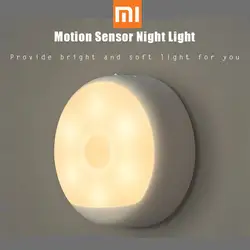 Xiaomi Yeelight зарядка индукционный Ночной свет светодиодный световой контроль тела Автоматическая Индукционная лампа ночник прикроватная