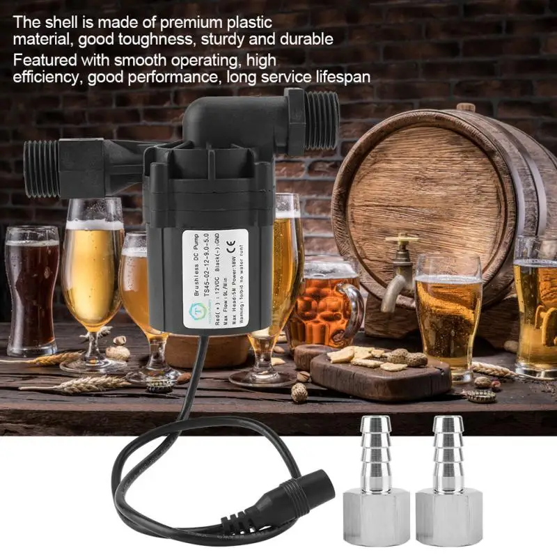 DC12V Homebrewing бесщеточный циркуляционный пивной водяной насос+ 2 разъема домашний инструмент для приготовления пива черный