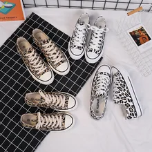 Повседневные кроссовки унисекс с леопардовым принтом; модная парусиновая обувь на плоской подошве