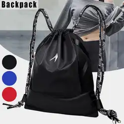 Повседневное Drawstring Сумка Баскетбол Рюкзак фитнес рюкзак для танцев Спорт на открытом воздухе интимные аксессуары