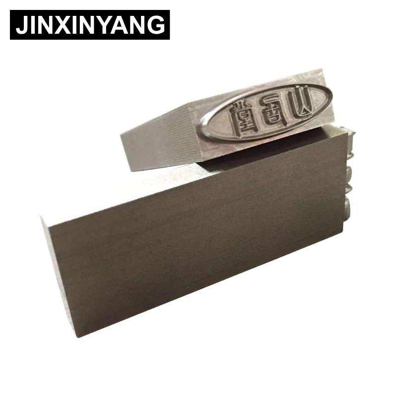 

JINXINYANG Custom logo Brass Stamp Mold Embossing Leather Wood DIY Gift Customized Branding iron Printing Heat Stamping Mould