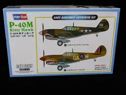 Хобби Босс 85801 1/48 P-40M Китти ястреб Истребитель модель самолета комплект Airctaft Jet