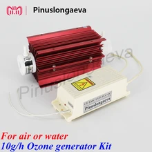 Pinuslongaeva 10 Гц/ч 10 грамм кварцевая трубка Тип озоновый генератор комплект Многофункциональный озонатор для бассейна озонатор для рыбной фермы