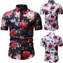 Стиль Модные популярные мужские рубашки с коротким рукавом из хлопка стильные Формальные повседневные топы с цветочным принтом на пуговицах