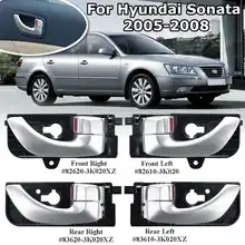 4 шт. Передняя Задняя Межкомнатная дверная ручка для hyundai Sonata 2005 2006 2007 2008 836203K020XZ, 836103K020XZ, 826203K020XZ, 826103K020