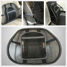 1 шт. поясничная Задняя поддержка для автомобиля дышащая удобная сетчатая Массажная прочная подушка для отдыха на спине для офиса дома автомобиля школы