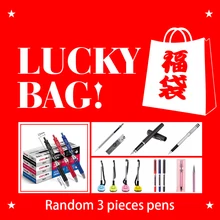 Deli счастливая Сумка Милый случайный 3 шт. гелевая ручка для школы офиса канцелярские принадлежности красные синие Черные чернила для студен...(China)