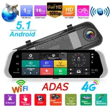 10 дюймов 3g/4G автомобиля Зеркало заднего вида DVR Камера Двойной объектив Android 5,1 регистраторы видео Регистраторы gps навигации Bluetooth WI-FI MP3 WAV